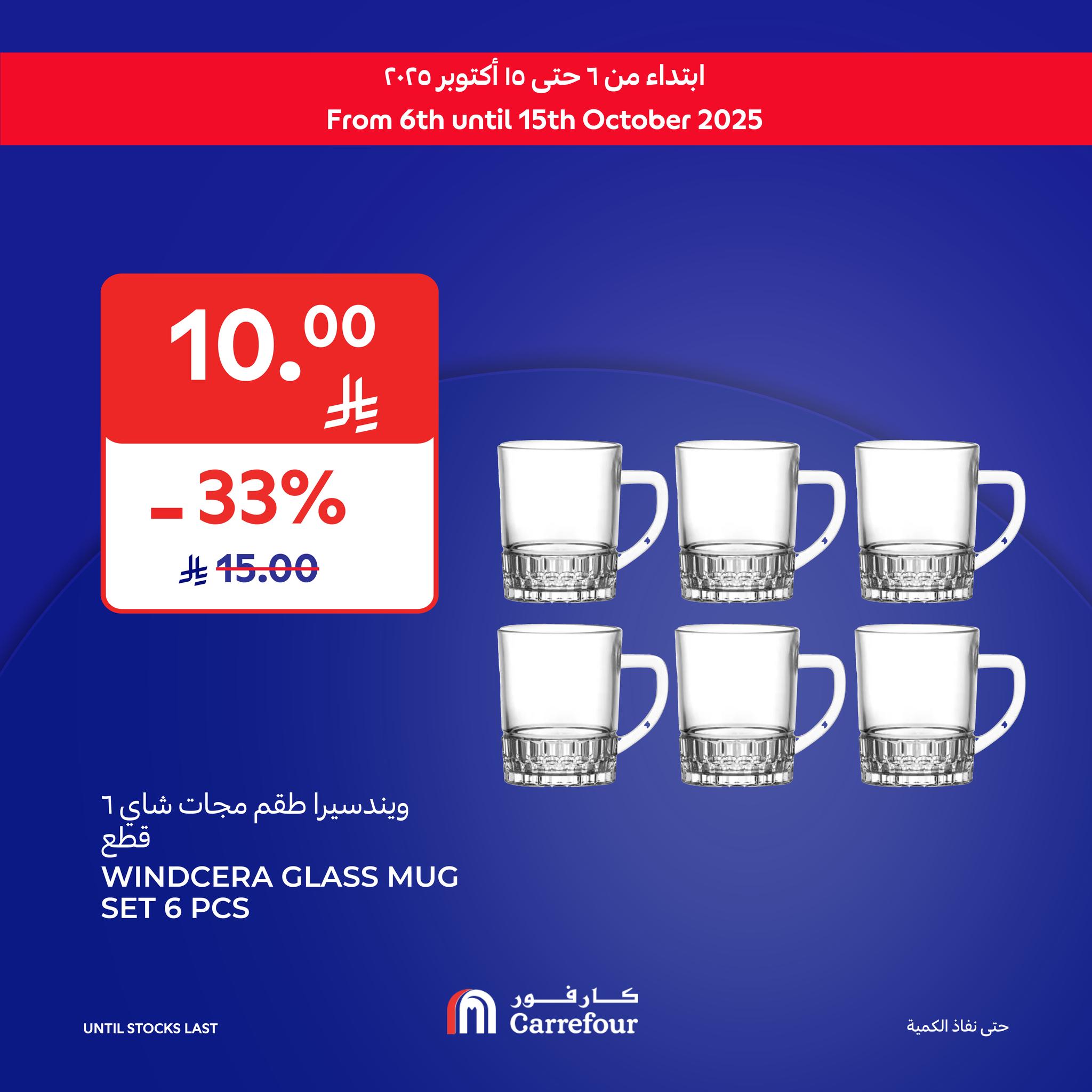 carrefour-saudi offers from 7oct to 3oct 2025 عروض كارفور السعودية من 7 أكتوبر حتى 3 أكتوبر 2025 صفحة رقم 9